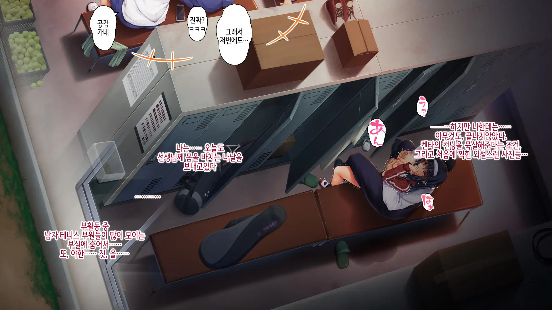 Yuutousei. Aoi Ura Kyouiku Kousha SEX Apart De No Akumu, Futatabi | 우등생 아오이 아파트 뒤에서 교육자sex 또다시 악몽